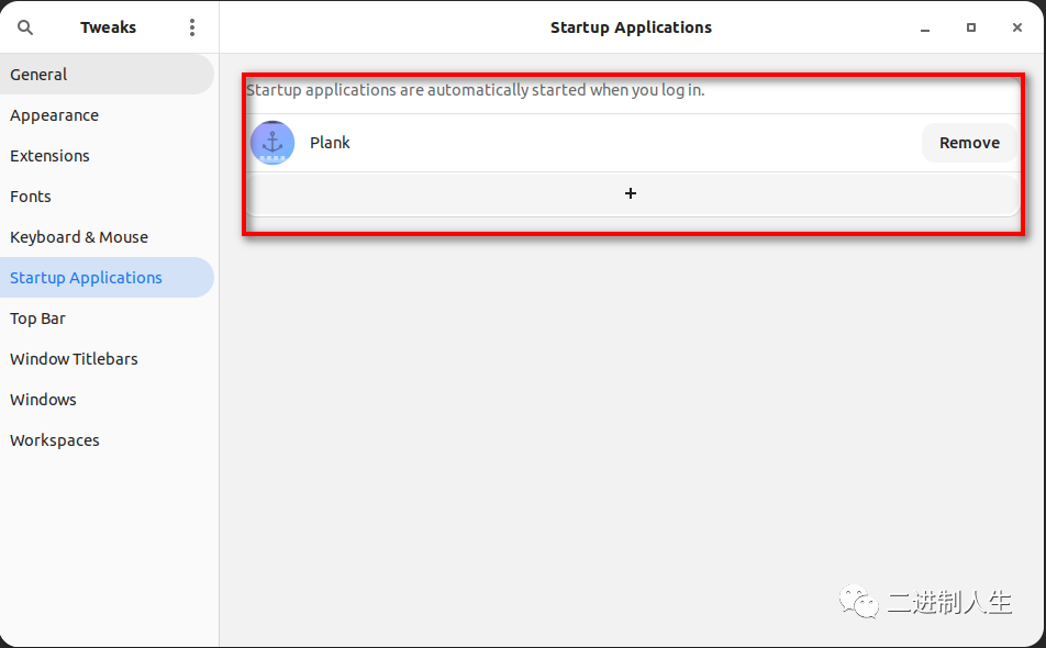 卸载火狐浏览器提示没有权限_卸载火狐浏览器提示翻新_ubuntu卸载火狐浏览器