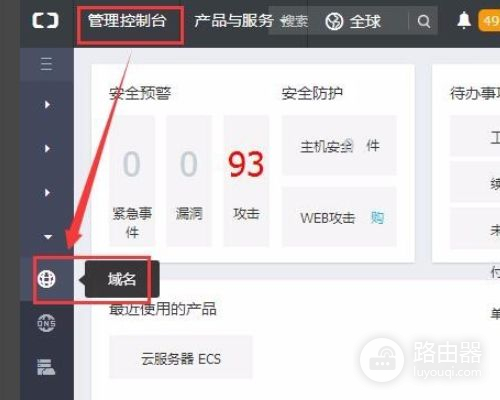陕西域名绑定和解析_域名怎么解析到服务器上(怎样将域名解析到服务器上)