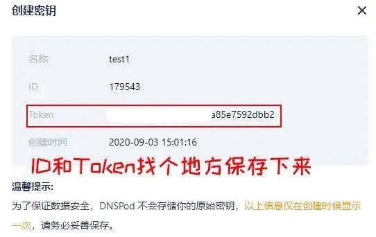 域名解析花生壳连接中_自己的域名解析到花生壳_花生壳免费域名解析
