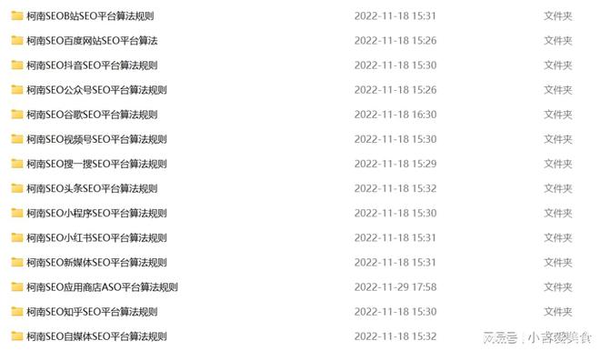 seo 网站关键词优化_首页关键词优化平台_关键词网站优化哪家好