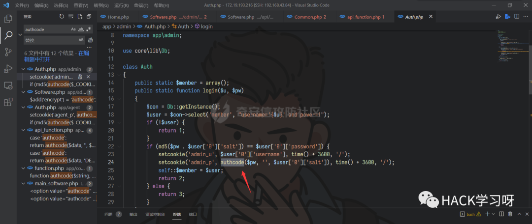 域名授权使用_php域名授权_域名授权书