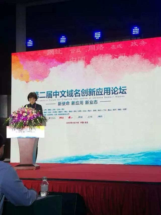 域名中文注册机构管理办法最新_中文域名注册服务网站_中文域名注册管理机构