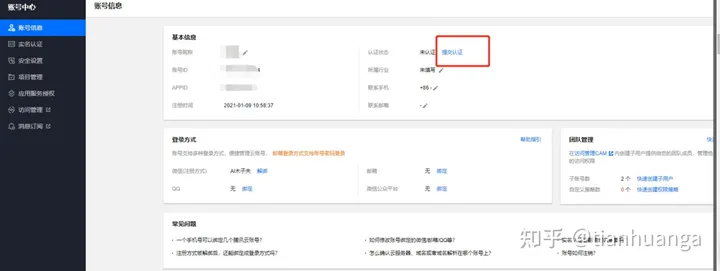云服务器域名注册_cloud域名注册_域名注册服务网