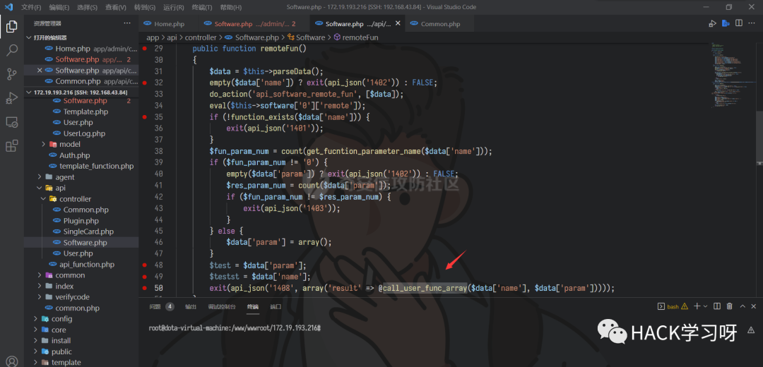 域名授权书_域名授权使用_php域名授权