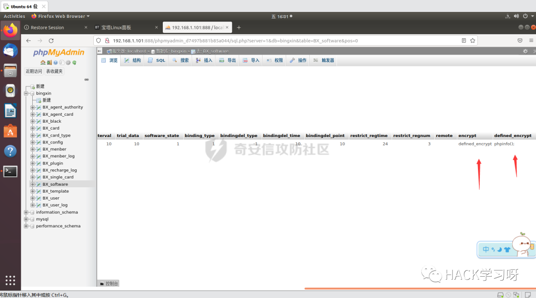 域名授权使用_php域名授权_域名授权书