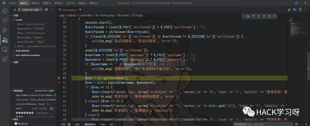 域名授权书_php域名授权_域名授权使用