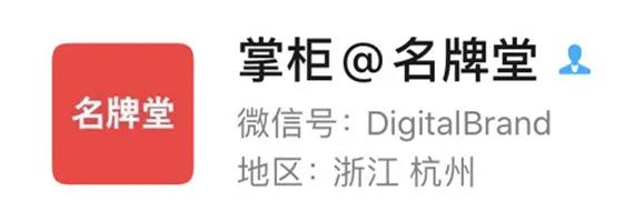 陕西域名更改注册信息流程_从微信号开放修改看域名的连接价值与品牌价值
