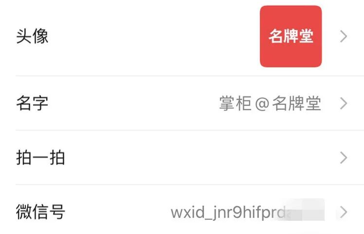 域名注册信息更改_域名更改注册信息流程_域名更改注册信息怎么填