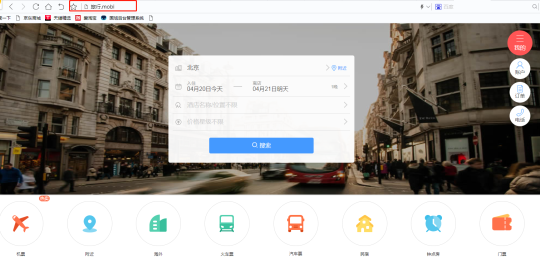域名注册模板_域名注册查询_mobi域名注册