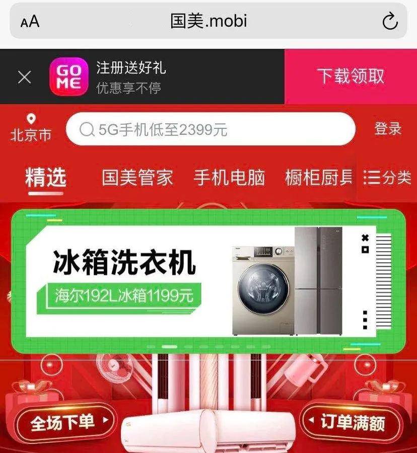 mobi域名注册_域名注册查询_域名注册模板