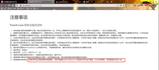 php要用什么打开_php打开文件的五种方式_php打开软件