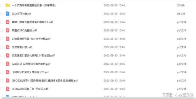 怎么提高网站seo优化关键字排名_网站seo关键词优化教程_怎么优化网站关键字