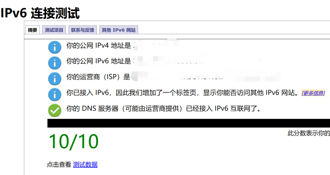 陕西花生壳域名解析ip不一致_NAS外网访问大全,一文讲完所有外网访问方法