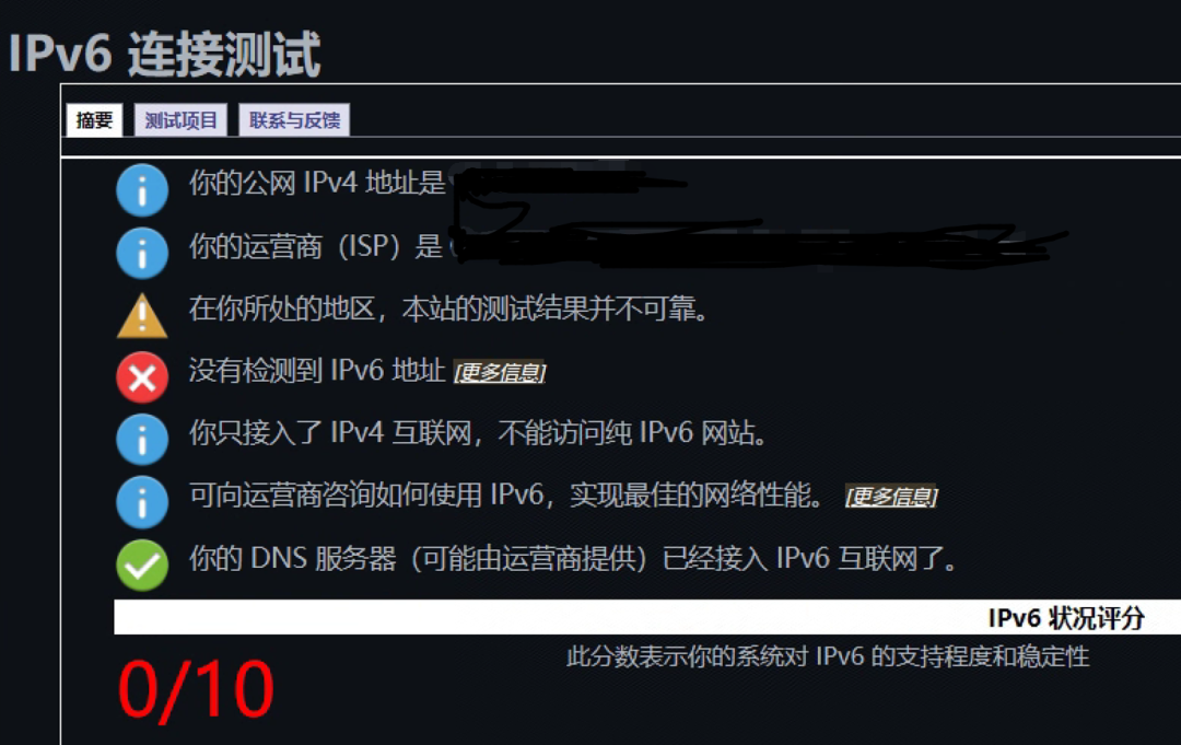花生壳域名解析不稳定_新花生壳动态域名解析软件_花生壳域名解析ip不一致