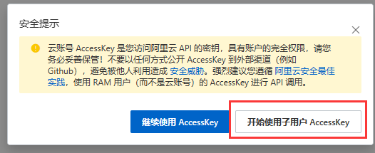 新花生壳动态域名解析软件_花生壳域名解析ip不一致_花生壳域名解析不稳定
