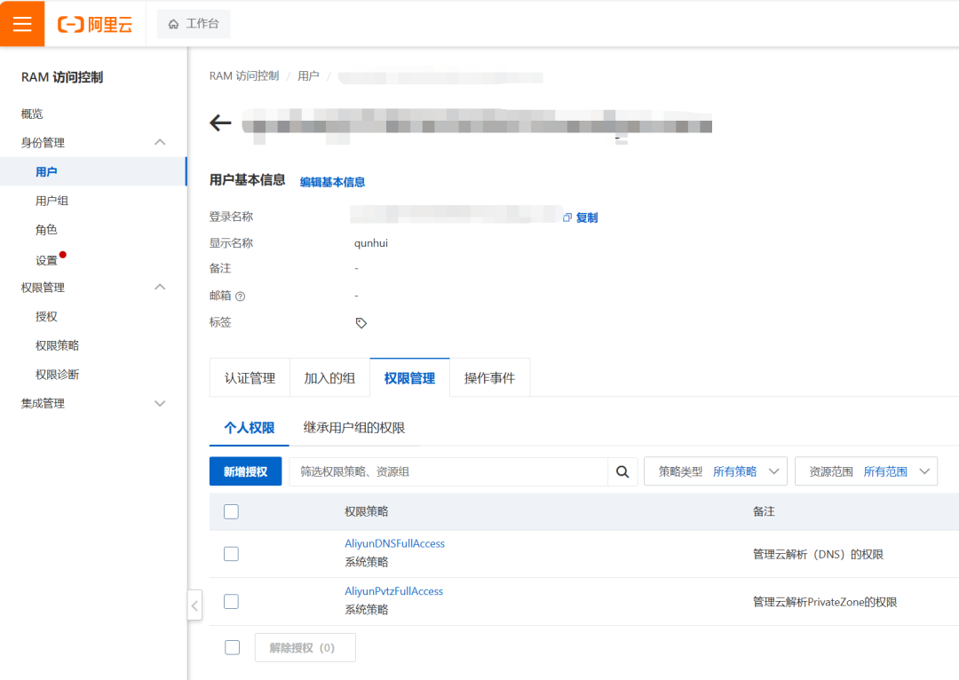 新花生壳动态域名解析软件_花生壳域名解析不稳定_花生壳域名解析ip不一致