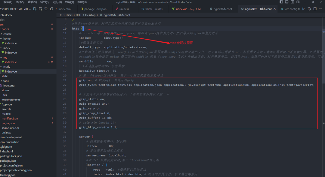 idea配置Tomcat_nginx 配置多个tomcat_配置tomcat环境