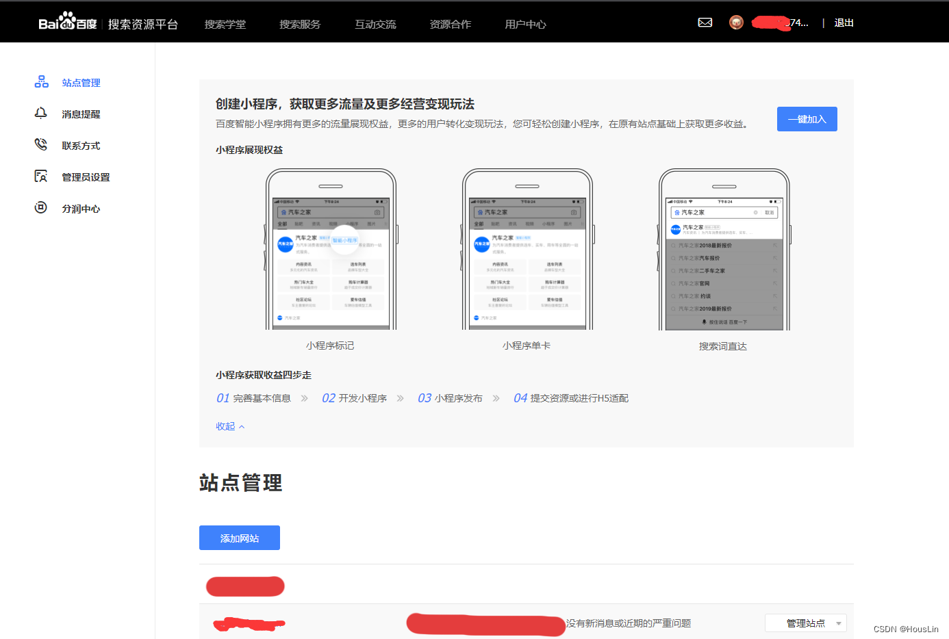 陕西优化文章怎么写_前端SEO优化技术汇总