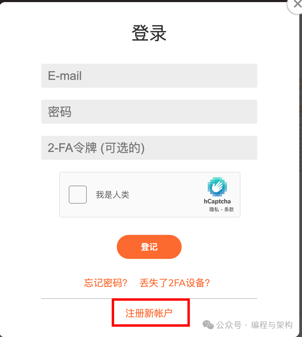 免费域名注册申请_域名注册免费_免费网站一级域名注册