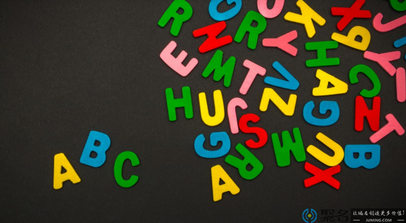 陕西域名永久注册免费账号_永久域名存在吗?永久域名注册流程是什么样的?