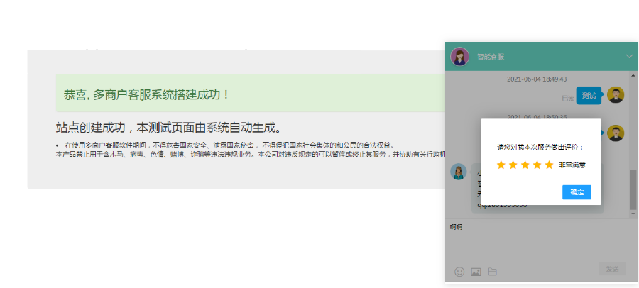 客服微信怎么删除_客服微信图片_php微信多客服