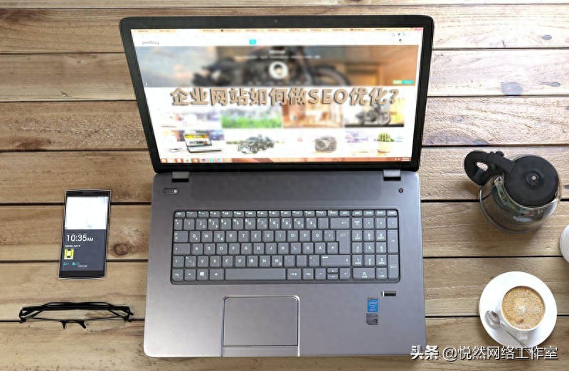 陕西网络营销怎么优化seo_企业网站如何做SEO优化,有没有什么简单的方法?