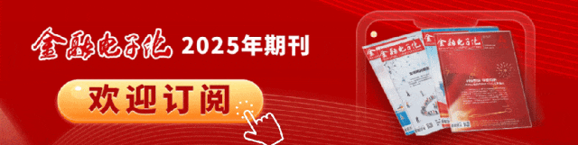 陕西域名解析动态服务是什么_案例 | 金融服务容灾新生态：域名架构重塑业务韧性