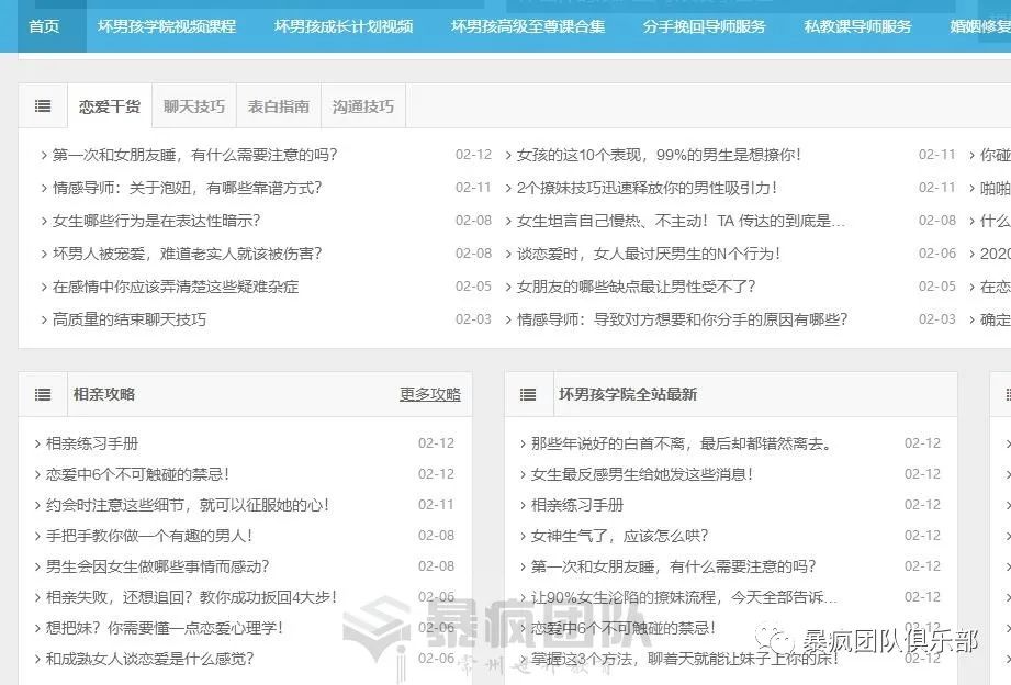 最新seo黑帽技术工具软件_seo黑帽技术有哪些_seo黑帽优化方法
