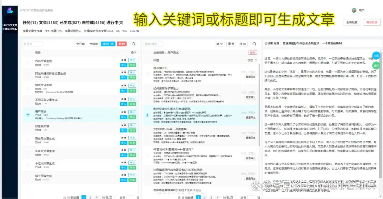 引擎搜索什么意思_seo搜索引擎优化技巧_引擎搜索网站