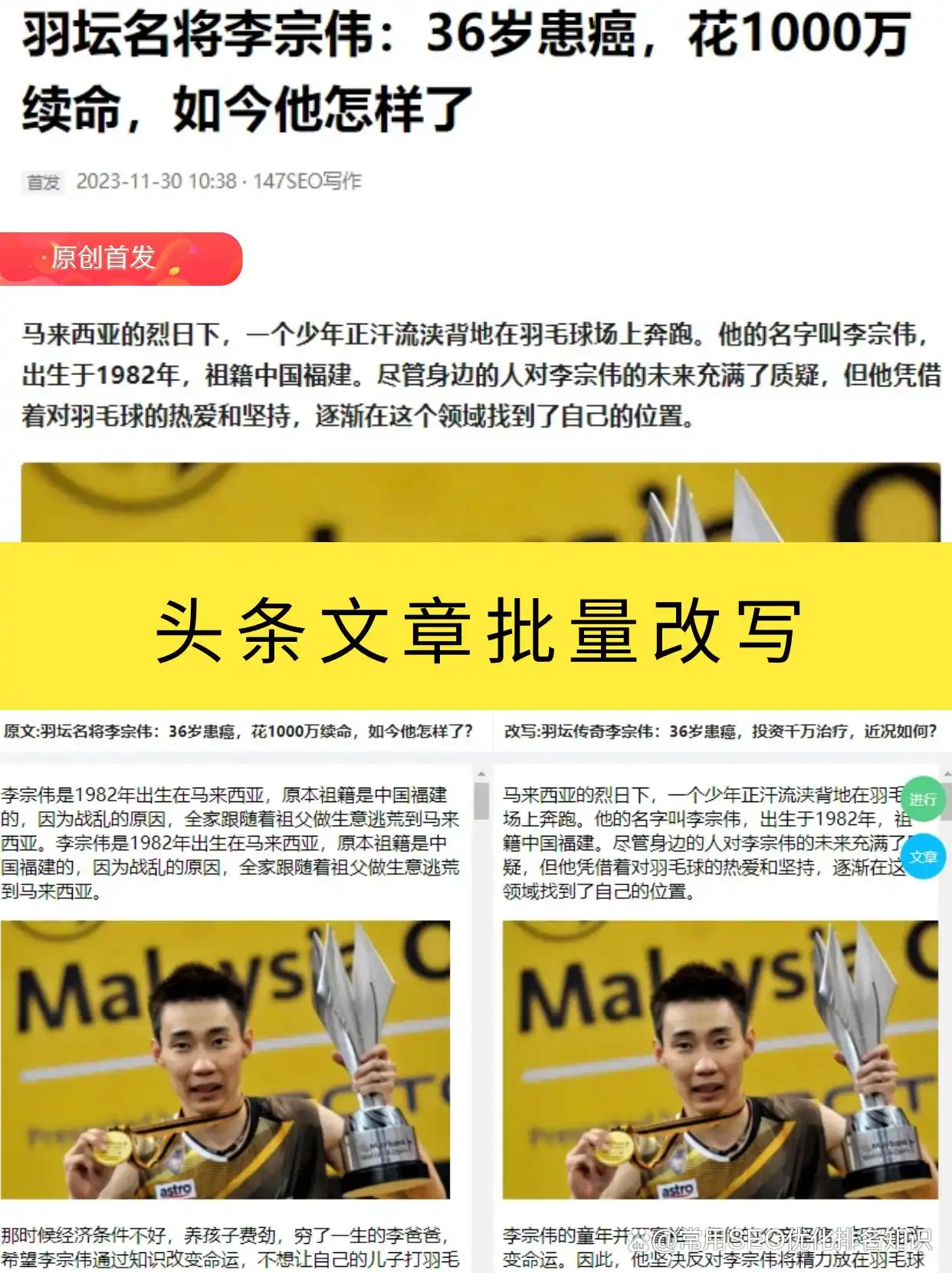 引擎搜索网站_引擎搜索什么意思_seo搜索引擎优化技巧