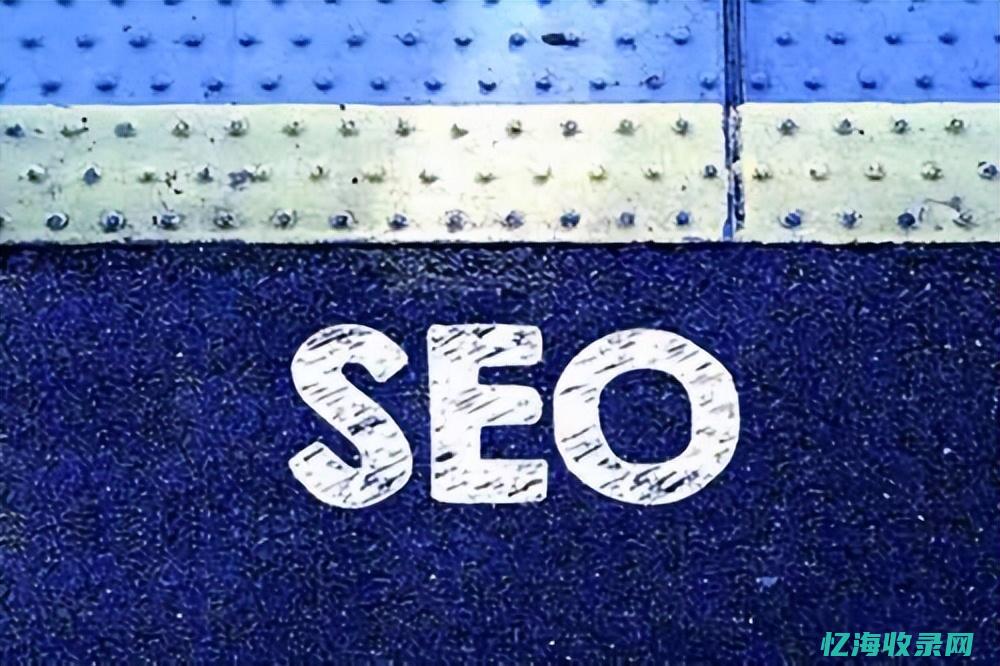 陕西seo站内优化操作流程_站内Seo优化范围 (seo站内优化做些什么)