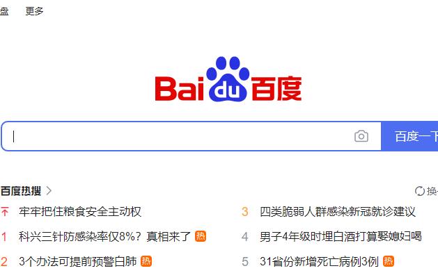 SEO是什么意思？(网站为什么要做SEO优化）