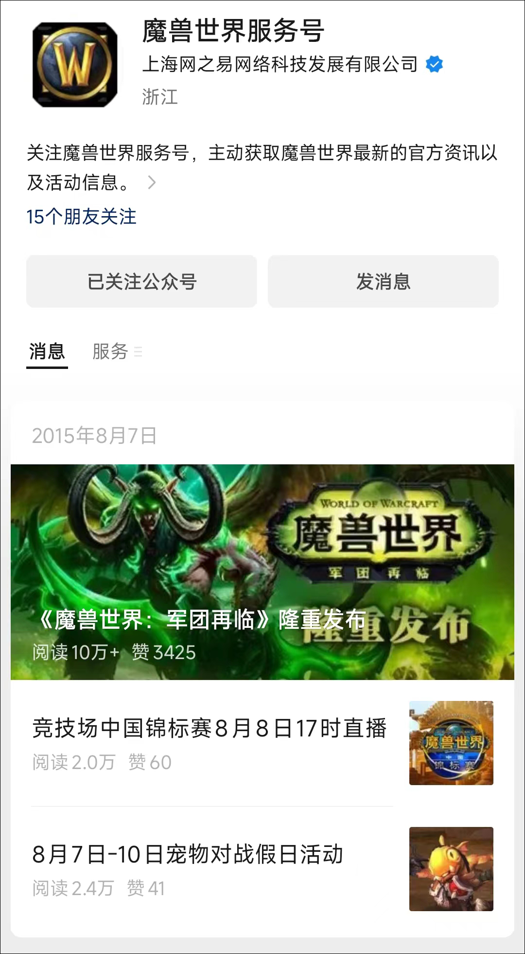 阿里云域名解析记录值填什么_阿里云域名解析网址_阿里云服务器域名解析