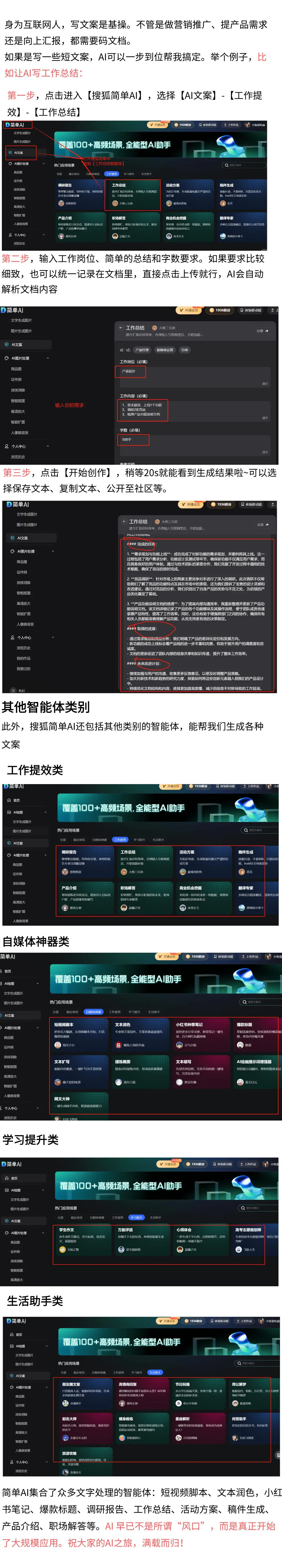 seo引擎优化七个端口_2025年百度SEO优化指南:提升网站排名的关键技巧