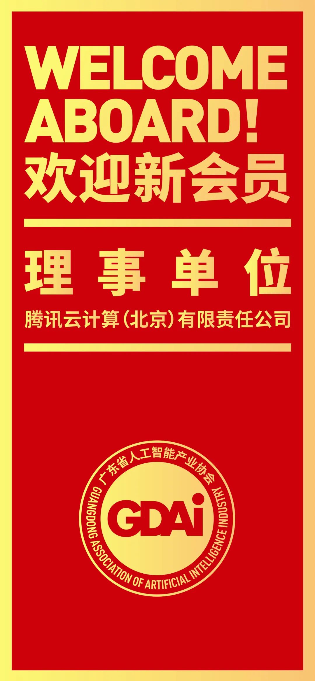 腾讯云介绍演讲_腾讯云介绍_腾讯云介绍错误的是