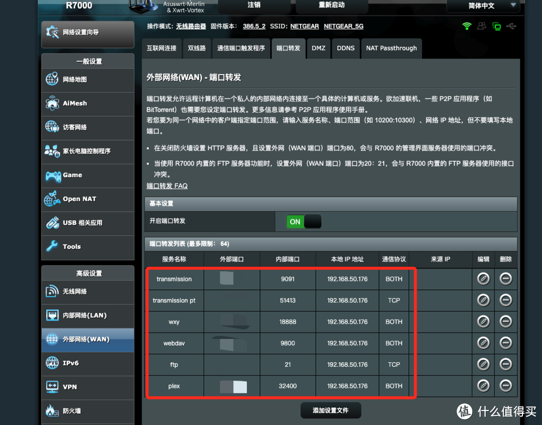 花生壳域名转入解析_免费域名花生壳_花生壳动态域名解析免费吗
