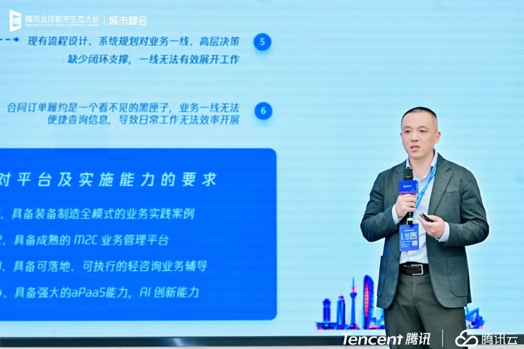 腾讯云介绍错误的是_腾讯云介绍_腾讯云到底是干嘛的