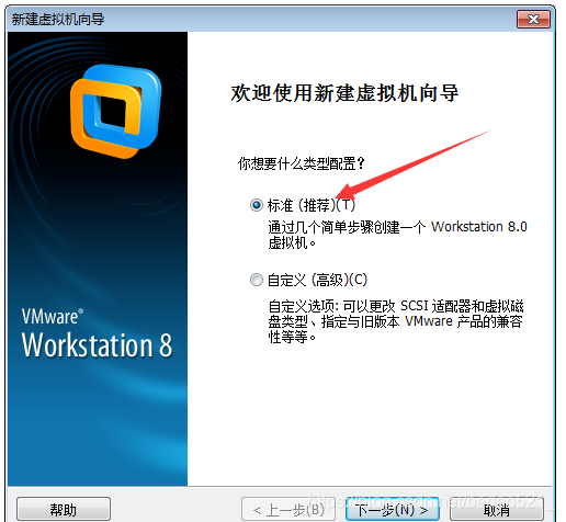 陕西linux安装工具_VMware虚拟机安装Linux系统手把手菜鸟教程