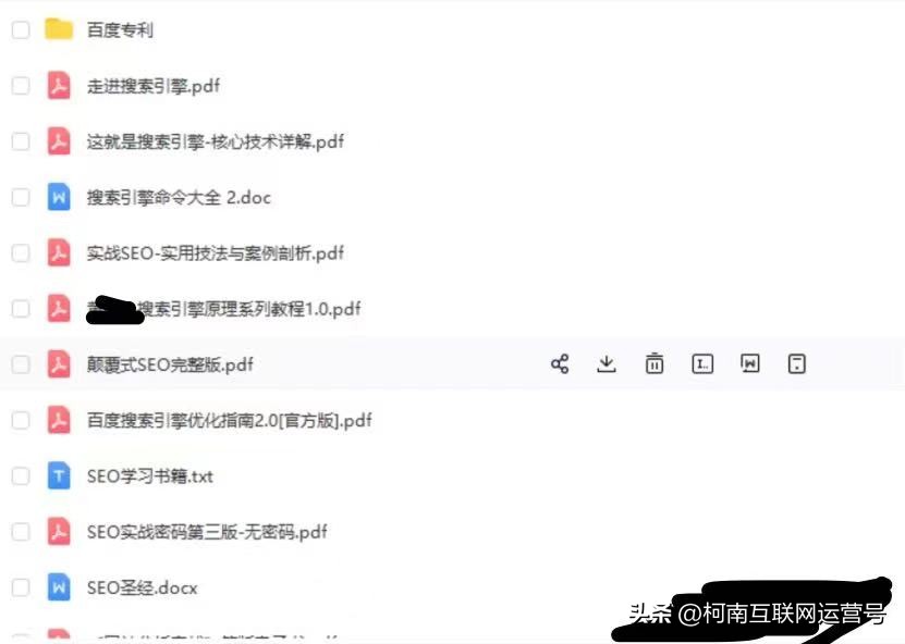 关键词优化是怎样收费的_杭州关键词优化seo经验技巧