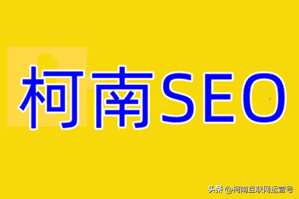 seo关键词优化经验技巧_关键词优化是怎样收费的_关键词seo优化