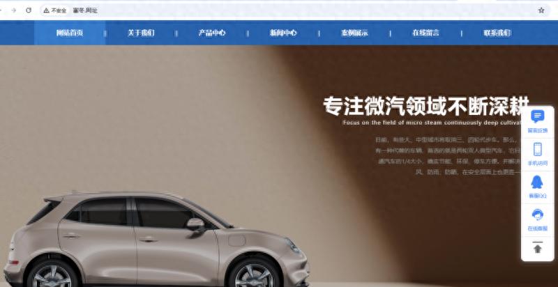 陕西域名中文规则注册是什么_北京富冬注册中文域名“富冬网址”域名保护品牌知识产权