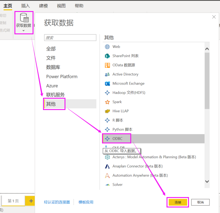 mysql connector net_mysql connector net_mysql connector net