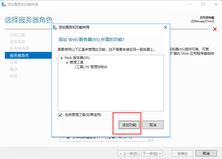 如何搭建腾讯云服务器_腾讯云服务器搭建网站_腾讯云搭建个人网站