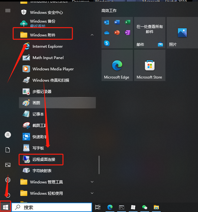 腾讯云搭建个人网站_腾讯云服务器搭建网站_如何搭建腾讯云服务器