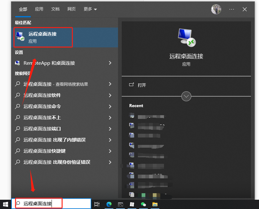 腾讯云搭建个人网站_如何搭建腾讯云服务器_腾讯云服务器搭建网站