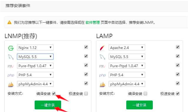 陕西腾讯云搭建网站教程_【图文】腾讯云服务器搭建网站教程(宝塔面板+wordpress)
