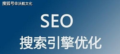 陕西关键词优化网站排名_网站关键词SEO排名优化技巧详解(提升网站SEO排名的几大关键技巧)