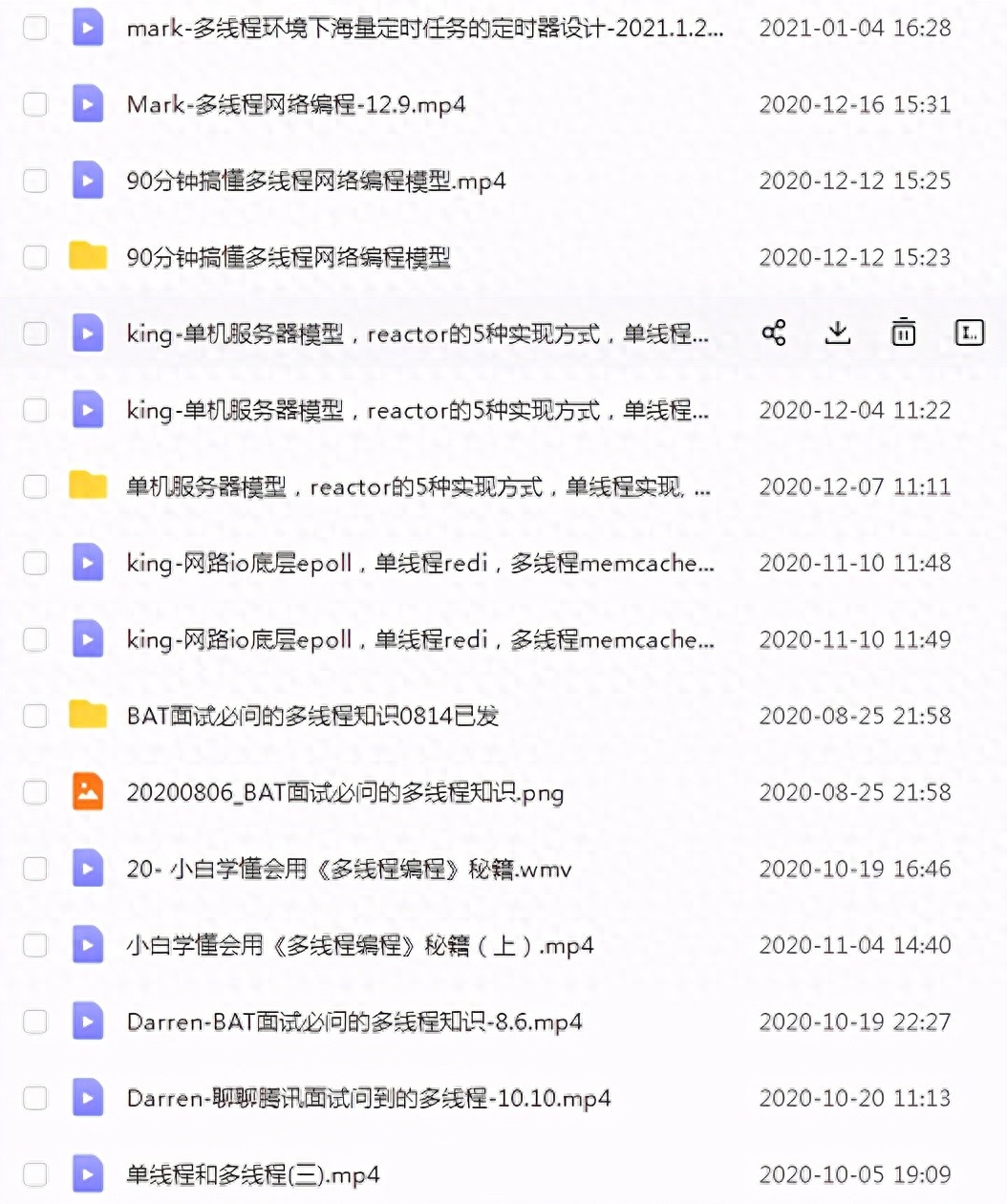 陕西域名解析设置_Linux下nginx的安装以及环境配置《详细图解教程》