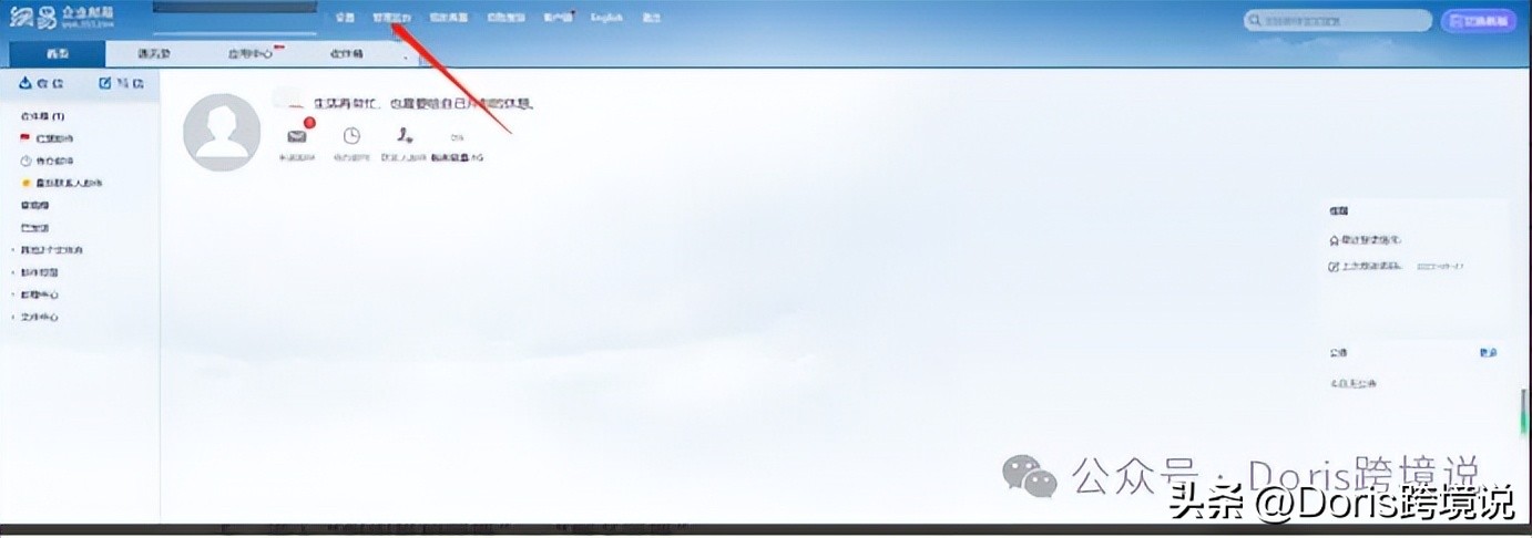 注册域名需要提供什么资料_com域名注册需要什么资料_域名注册需要提交的材料