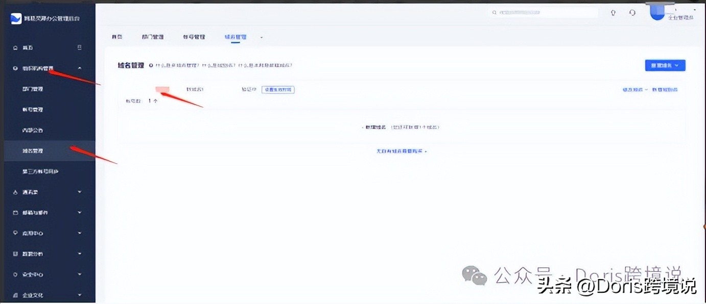 域名注册需要提交的材料_注册域名需要提供什么资料_com域名注册需要什么资料